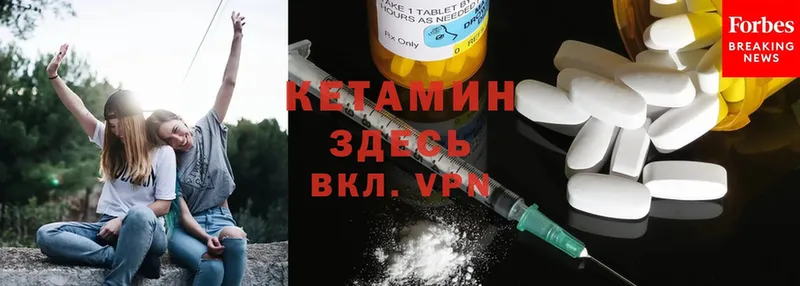 КЕТАМИН ketamine  мега маркетплейс  Заозёрный 