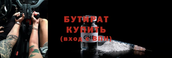 COCAINE Бронницы