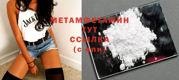 COCAINE Бронницы